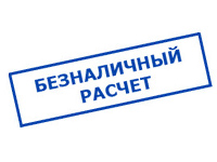 Магазин электрооборудования Проф-Электрик в Белоглазово - оплата по безналу